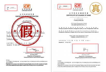 郑重提醒:请勿下载“老鹰量化”,EagleTrader 官方唯一渠道声明