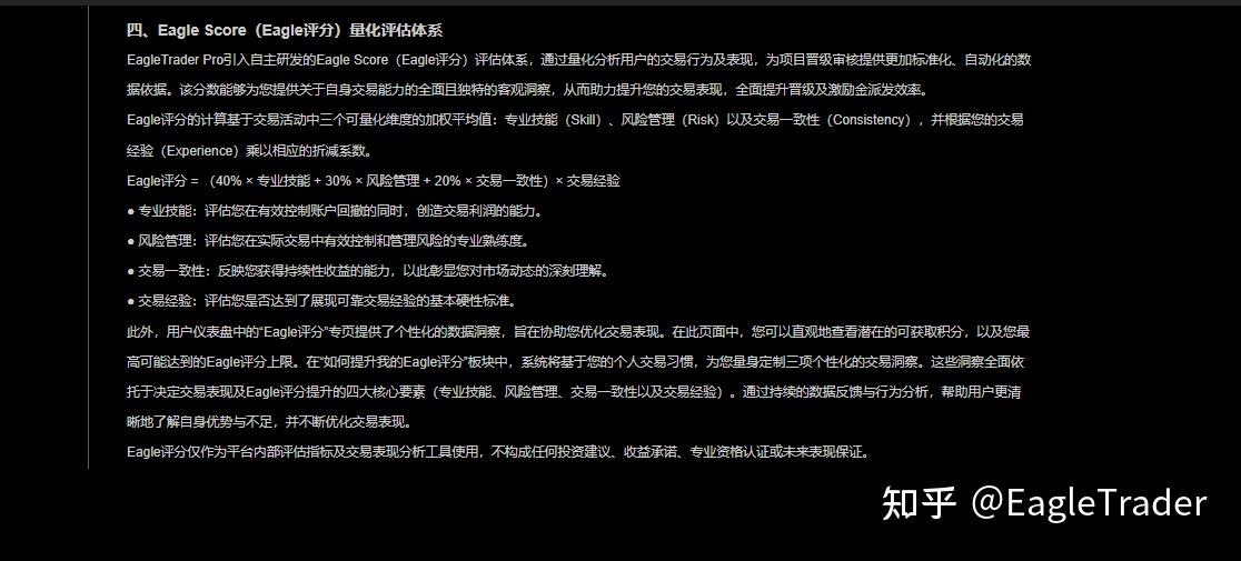 为什么通过考核，却依然无法长期分润?自营交易真正考验的是什么