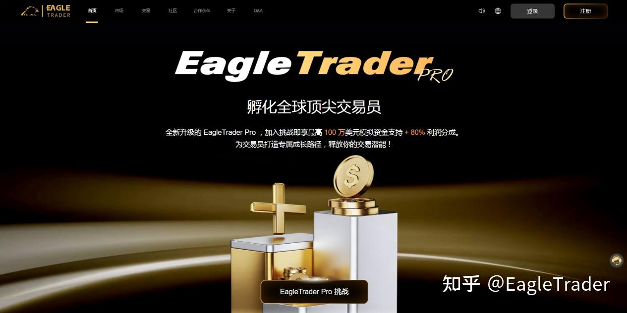 认知降维打击：为什么有钱的交易员反而更爱自营交易平台?