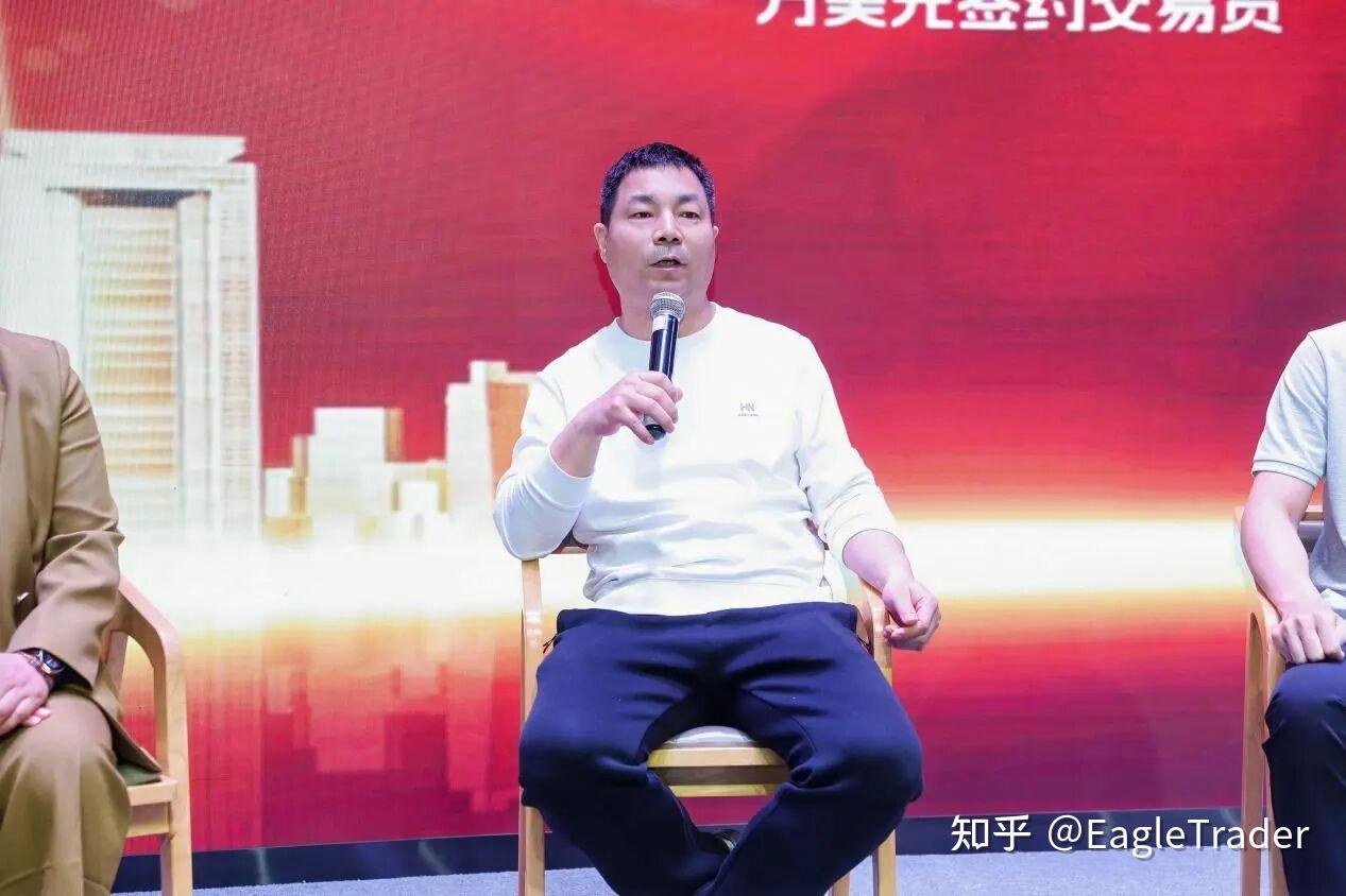 不准隔周持仓，到底保护了谁?EagleTrader分润规则解读
